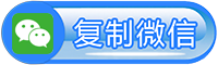 天津免费微信投票系统
